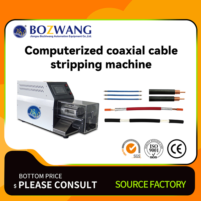 How to Choose the Right Computerized Coaxial Cable Stripping Machine for Your Business