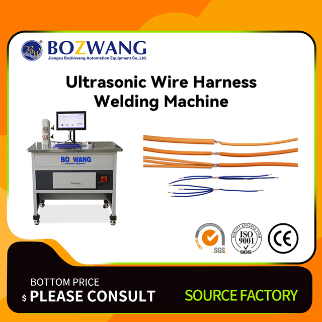 Famous Chinese Brand BOZWANG Releases Ultrasonic Wire Harness Welding Machine