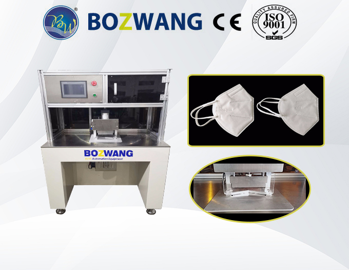 BZW-0019-F Ultrasonic Mask Edge Sealing Machine