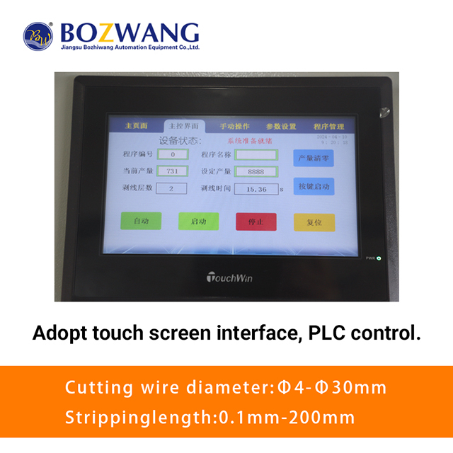 Máquina pelacables coaxiales computarizada BZW-886CS