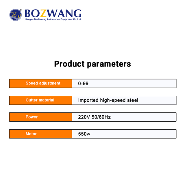 Máy cắt ống BZW-200+R