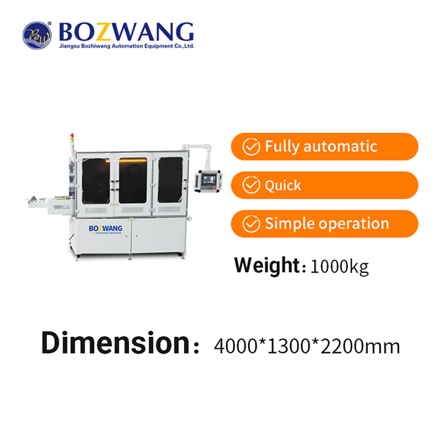 Máquina de bobinado y atado totalmente automática BZW-80R