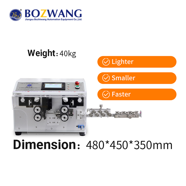 BZW-882DJ